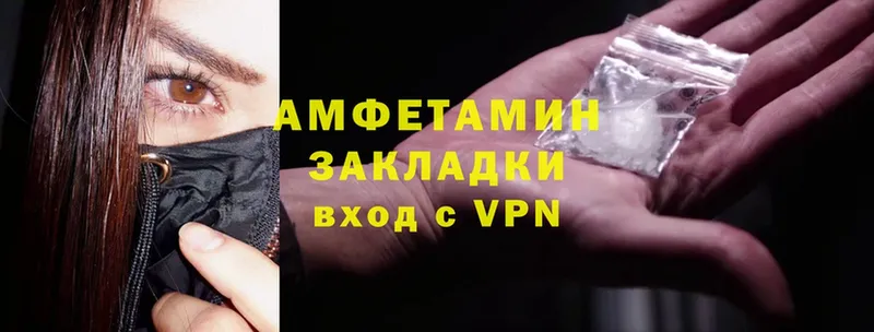 Amphetamine 97%  купить наркотики сайты  Кизляр 