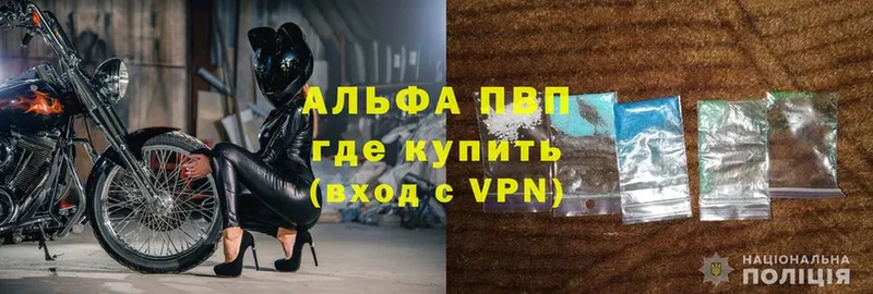 даркнет сайт  дарк нет как зайти  Alfa_PVP крисы CK  Кизляр 